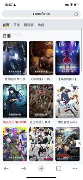 两个看番神站～（其他资源）