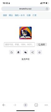 一个电子书下载站，几乎所有书都能找到，支持基本全格式，包括kindle，可以存个备用（教程资源）