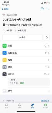 一个整合国内多个直播平台内容的App，支持虎牙、斗鱼、BILIBILI直播、网易cc（工具资源）