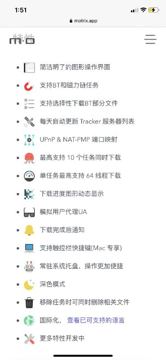 Motrix开源下载器更新了⏬（工具资源）