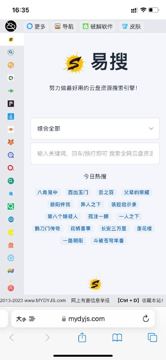 一个牛逼的网盘搜索引擎，聚合了很多站点，基本没有找不到的资源（工具资源）