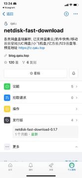 网盘直连解析，支持支持蓝奏云/奶牛快传/移动云云空间/小飞机盘/亿方云/123云盘～（网赚资源）