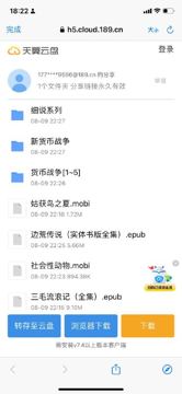 豆瓣合集-已整合1073本高分电子书，可以收藏下（教程资源）
