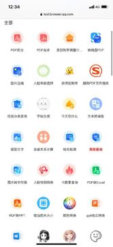 帮小忙在线工具箱（工具资源）