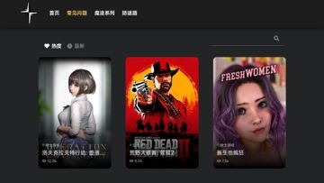 Wavse - 免费无套路 PC 单机游戏下载站（游戏资源）