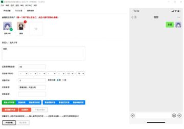 在线微信聊天生成器，抖音微信聊天搞笑视频制作神器,开源，直接下载源码，放到自己的服务（工具资源）