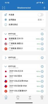 ‍ 新增一条白嫖线路（其他资源）