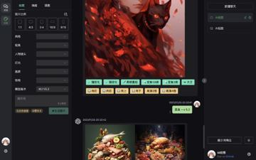 集成「ChatGPT+Midjourney+GPTs+TTS+Whisper」的开源（工具资源）