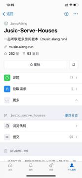 一个在线歌房的源码分享，在线ktv，有能力可以自己搞个～（工具资源）