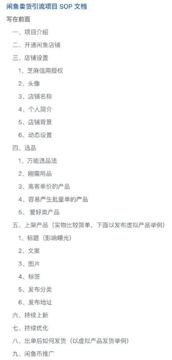 副业信息差分享（教程资源）