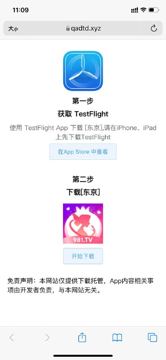 臭妹妹大秀直播，TF名额哦，很多免费房间～（其他资源）