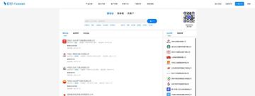 钉钉出品-企业信息、老板查询（工具资源）