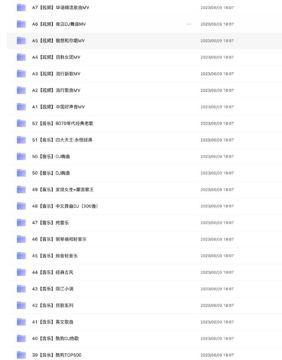 音乐合集-古典乐/轻音乐/流行乐/伤感乐/精选乐/车载音乐/DJ（工具资源）
