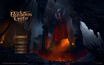 博德之门3 Baldur's Gate 3 for Mac 中文原生版 附数字豪华版（游戏资源）