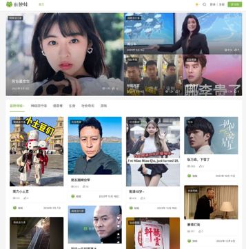 热梗词流行词百科大全（工具资源）