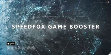 极狐游戏免费加速器-Speed Fox-永久免费（游戏资源）