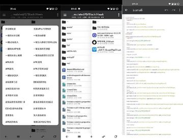 NP管理器 v3.0.89 免费APK逆向修改工具（工具资源）