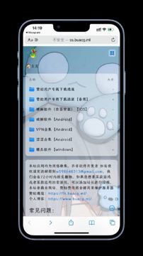 感谢群友（工具资源）