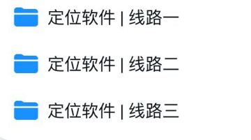 安卓免费无套路的虚拟定位打卡软件（工具资源）