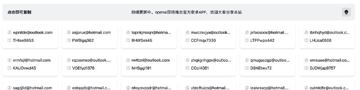 ChatGPT 共享账号 - 分享两个分享ChatGPT账号的网站 - 获取账号网站（工具资源）