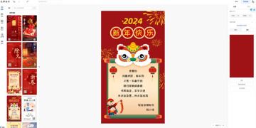 迅排设计-一款开源，漂亮且功能强大的在线海报图片设计器，仿稿定设计（工具资源）