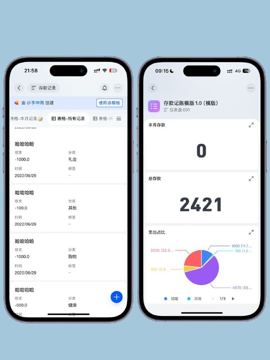 iPhone快捷指令自动记账，懒人无痛记账神器（工具资源）