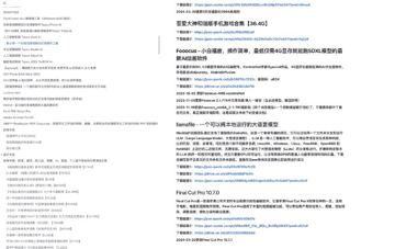 小崔啥都有（工具资源）