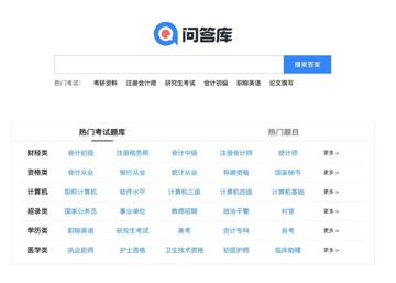 问答库（工具资源）