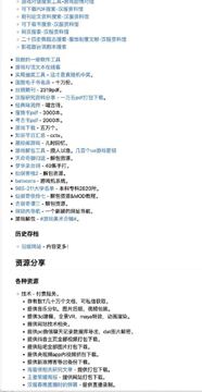 合集-如影随行资源网站大全（教程资源）