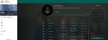 在线听歌房（工具资源）