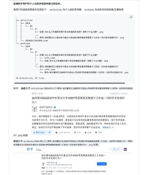 ZhiArchive（工具资源）