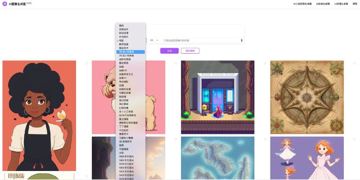 AI Image Generator - 免费AI绘画网站（工具资源）