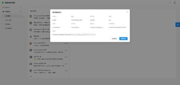 两个开源的微信聊天记录导出备份分析工具（工具资源）