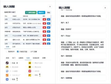 #软件 #工具 #辅助 #开源 #AI（工具资源）