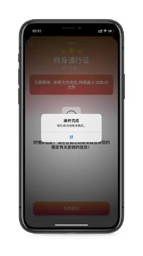 限时0元内购（工具资源）