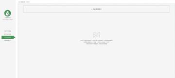 图片转Excel表格工具（工具资源）