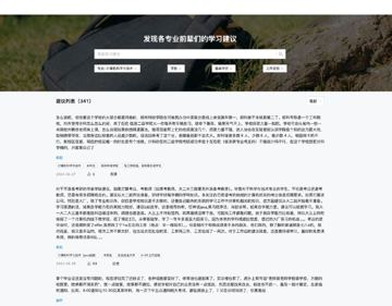框框大学（工具资源）