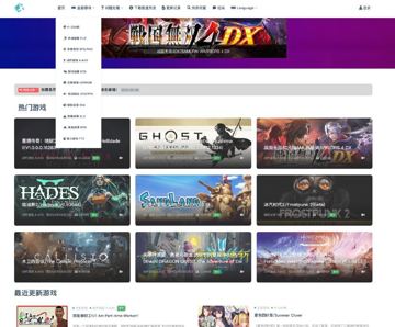 XGameFan（游戏资源）