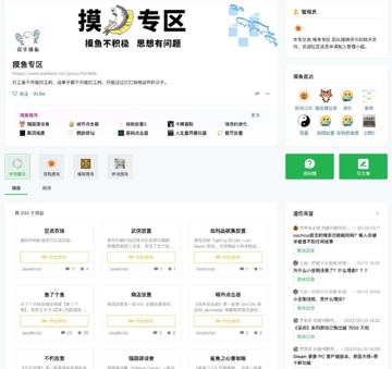 摸鱼专区（游戏资源）
