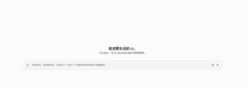 OpenUI-开源AI代码生成器（工具资源）