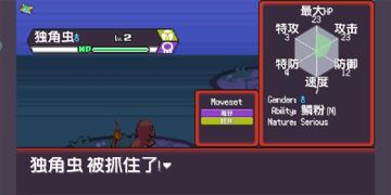 Pokeruge - 宝可梦回合制肉鸽游戏（游戏资源）