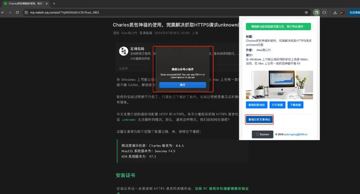 mp-vx-insight - 微信公众号抓取插件（工具资源）