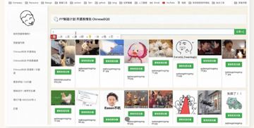 ChineseBQB（工具资源）