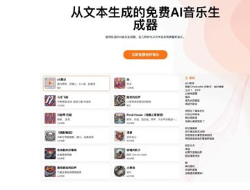 MusicHero（工具资源）
