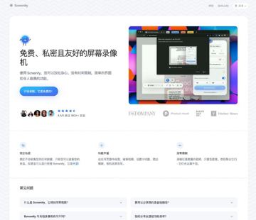 Screenity - 屏幕录制（教程资源）