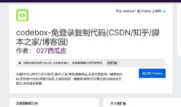 Code-Box（工具资源）