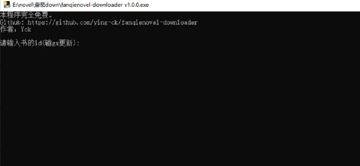 fanqienovel-downloader - 番茄小说下载工具（工具资源）