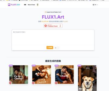 FLUX1.Art（工具资源）