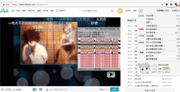 PAKKU 拯救B站的弹幕体验！（工具资源）