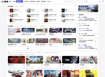机地论坛-免费单机游戏下载网站（游戏资源）